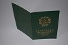 Стоимость Свидетельства о Рождении УкрССР 1960-1969 г. в Таганроге (Ростовская Область)